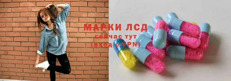 ЛСД экстази ecstasy  Зеленокумск 